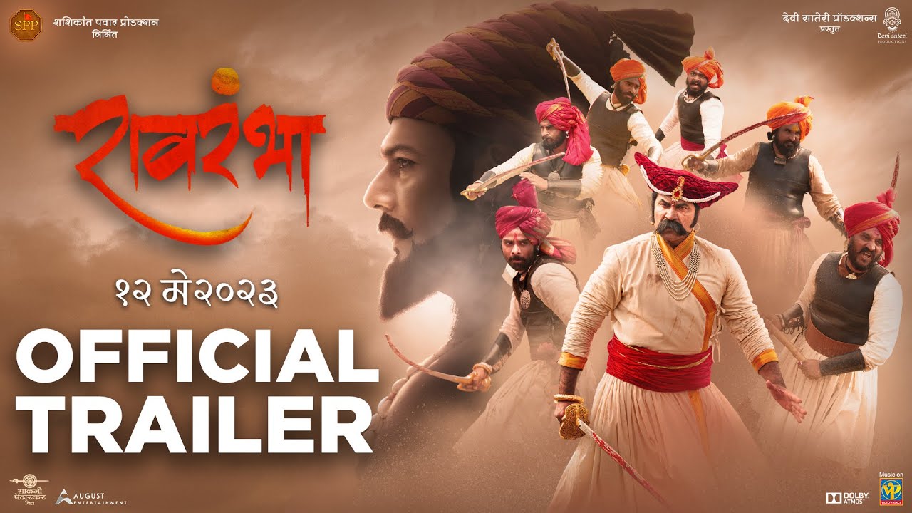 فيلم Ravrambha 2023 مترجم