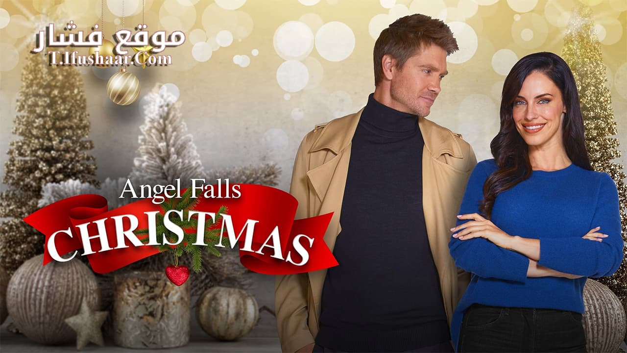 فيلم Angel Falls Christmas 2021 مترجم