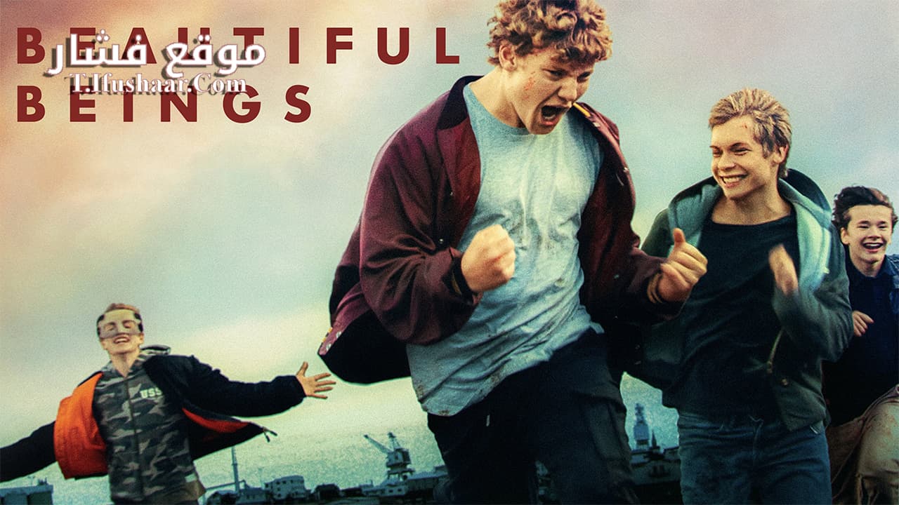 فيلم Beautiful Beings 2022 مترجم