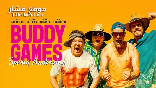 فيلم Buddy Games Spring Awakening 2023 مترجم