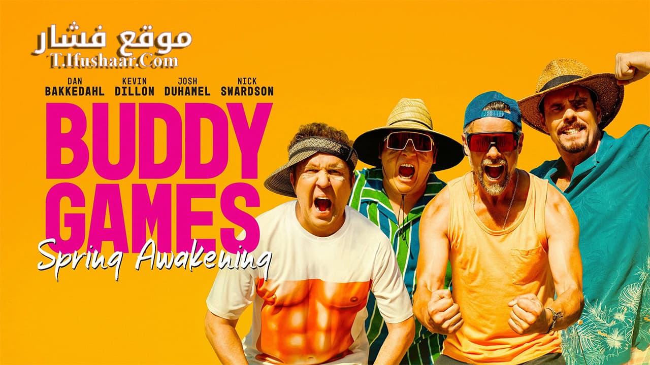 فيلم Buddy Games Spring Awakening 2023 مترجم
