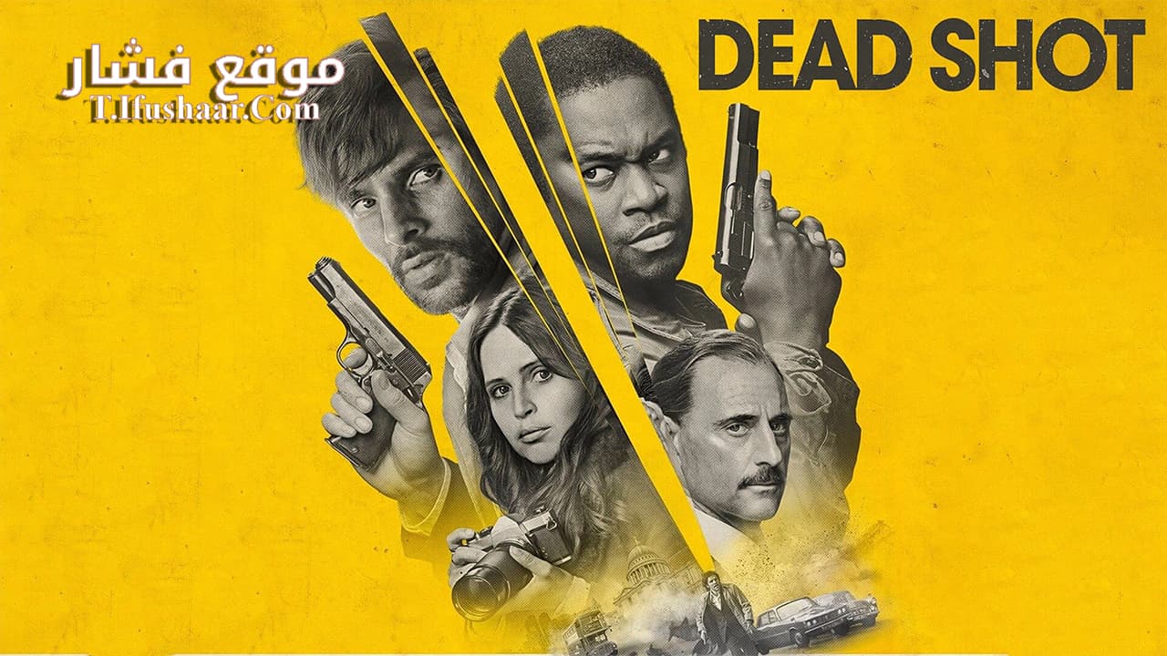 فيلم Dead Shot 2023 مترجم