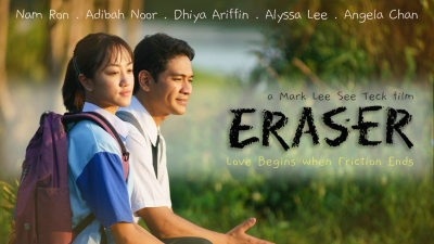 فيلم Eraser 2023 مترجم
