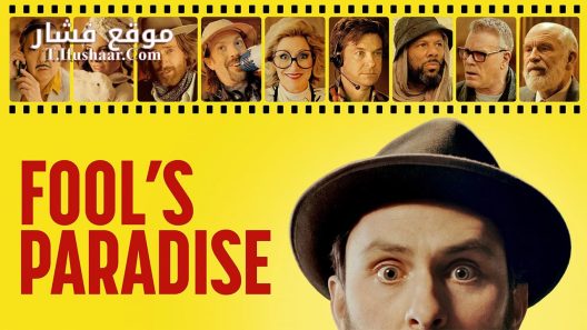 فيلم Fool’s Paradise 2023 مترجم