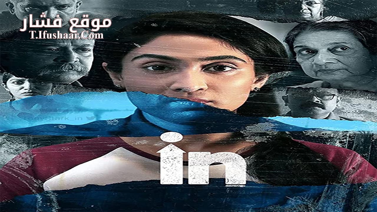 فيلم In 2022 مترجم