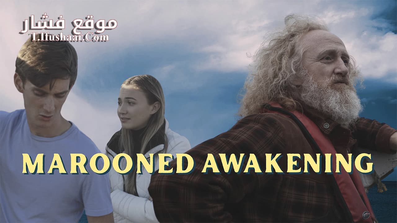 فيلم Marooned Awakening 2022 مترجم