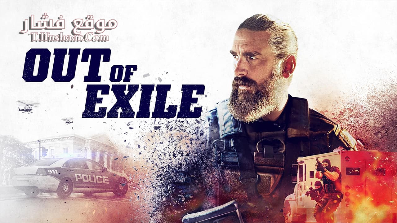 فيلم Out of Exile 2023 مترجم