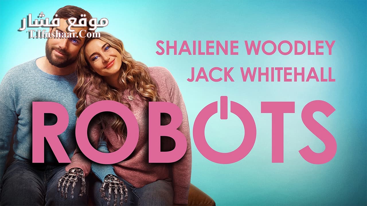 فيلم Robots 2023 مترجم