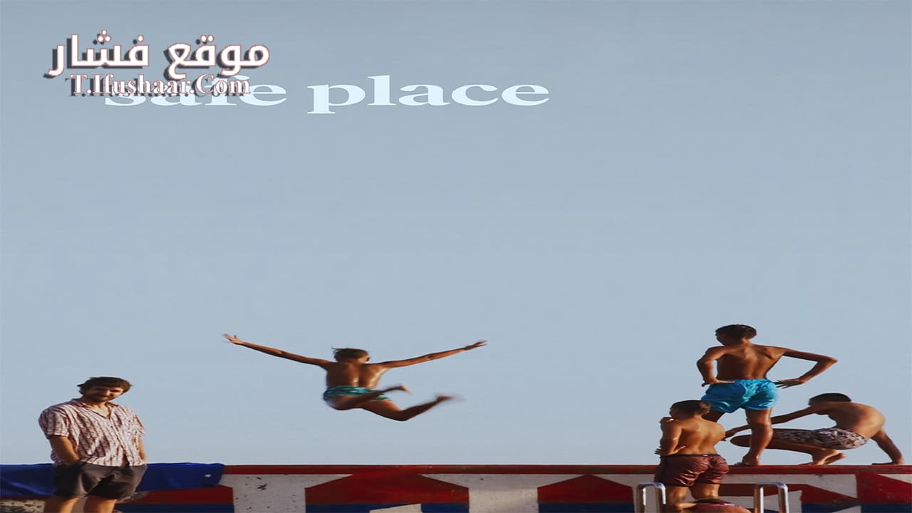 فيلم Sigurno mjesto 2022 مترجم