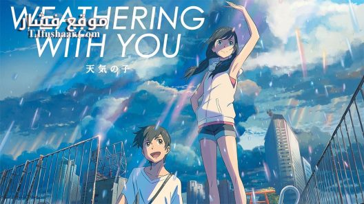 فيلم Tenki no Ko 2019 مترجم