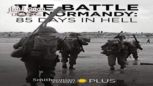 فيلم The Battle of Normandy: 85 Days in Hell 2019 مترجم