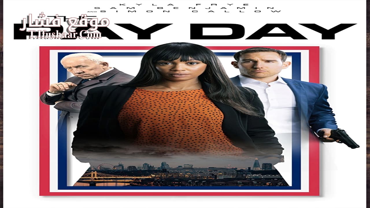 فيلم The Pay Day 2022 مترجم