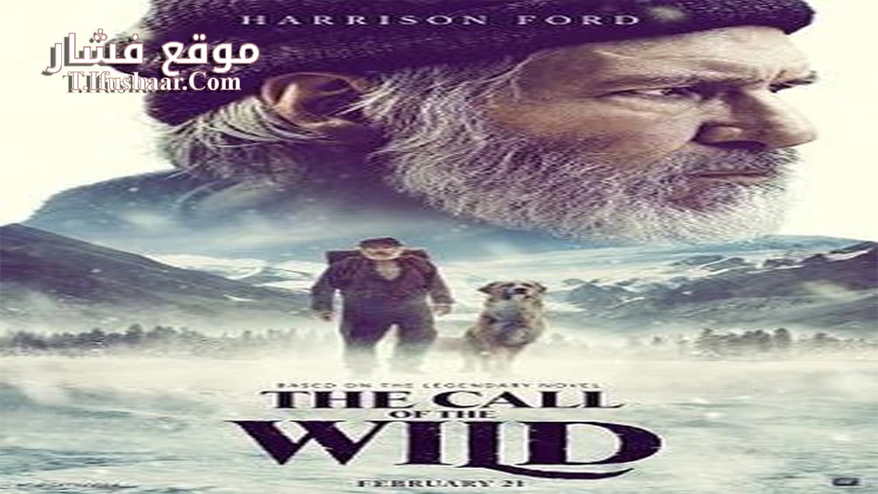 فيلم The Phone of the Wind 2020 مترجم
