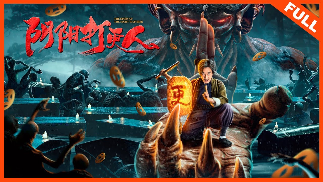 فيلم the story of the night watcher 2023 مترجم