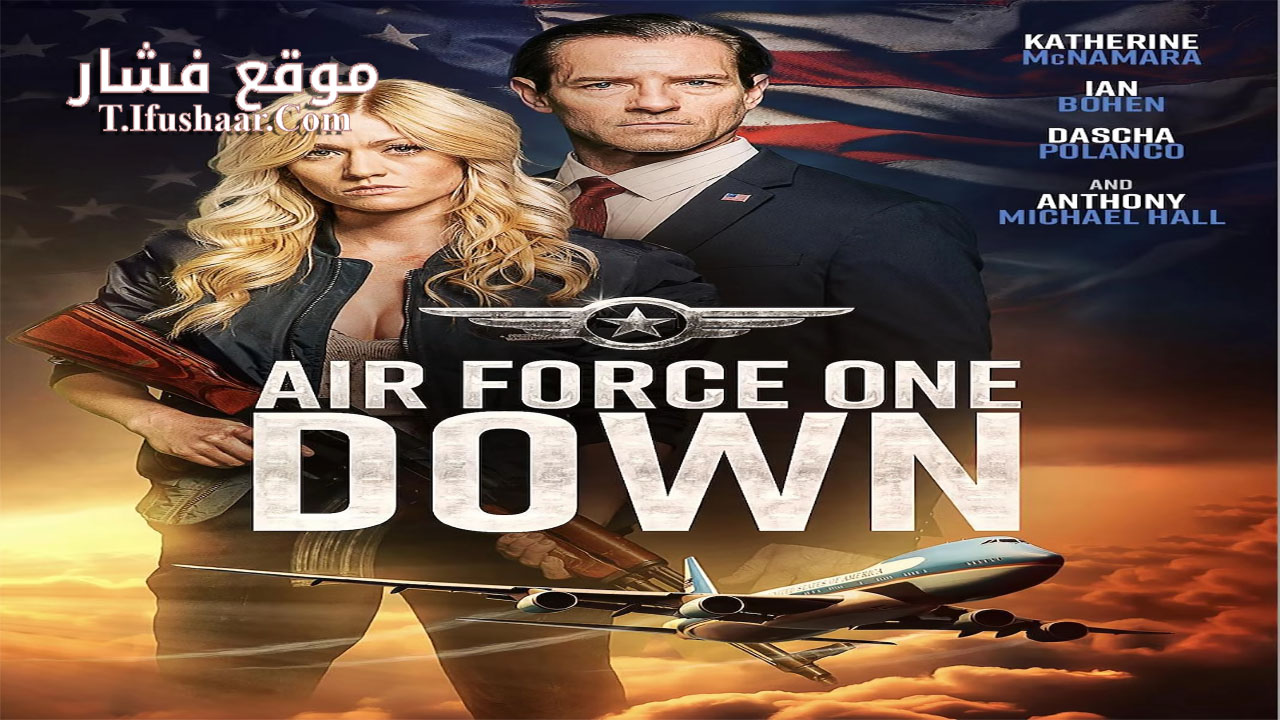 فيلم Air Force One Down 2024 مترجم