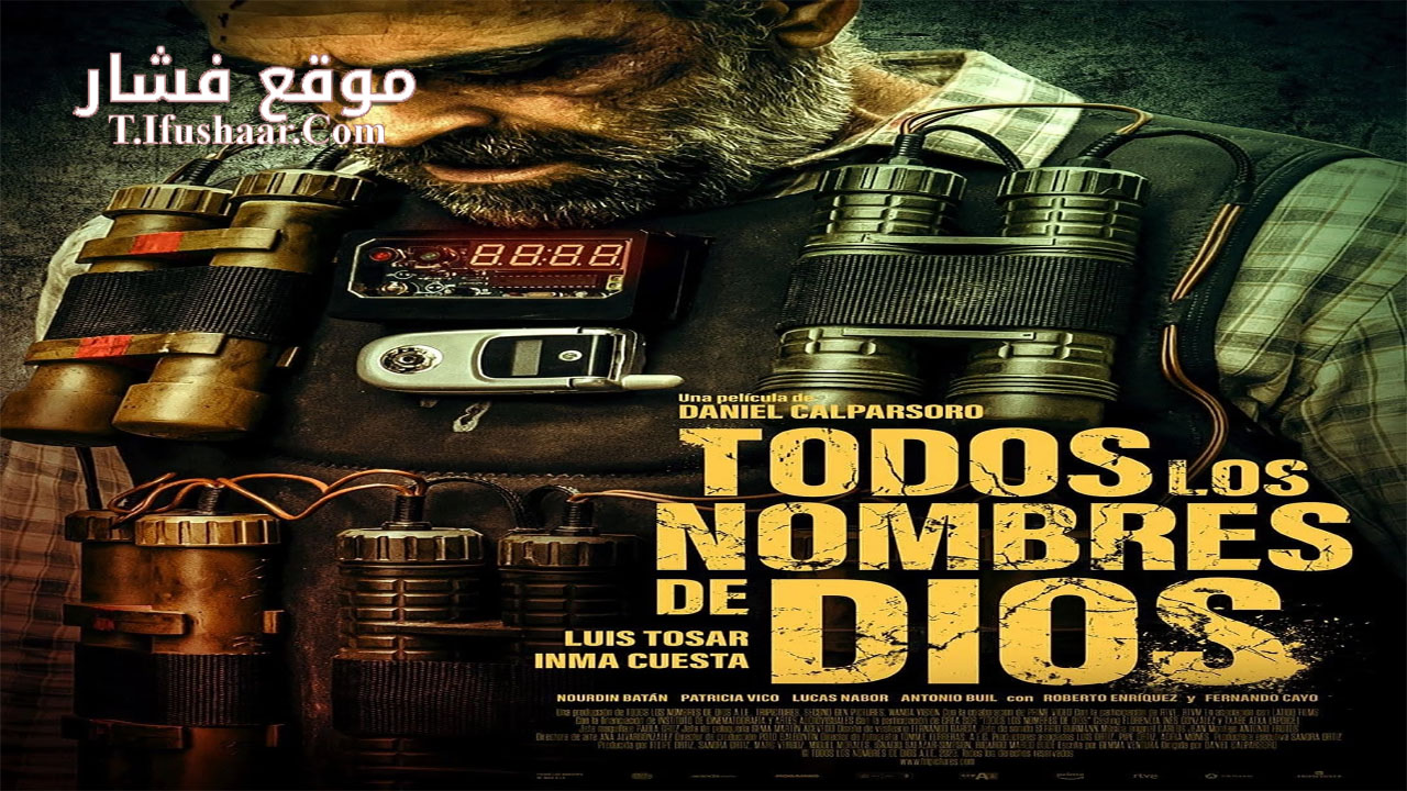 فيلم All the Names of God 2023 مترجم