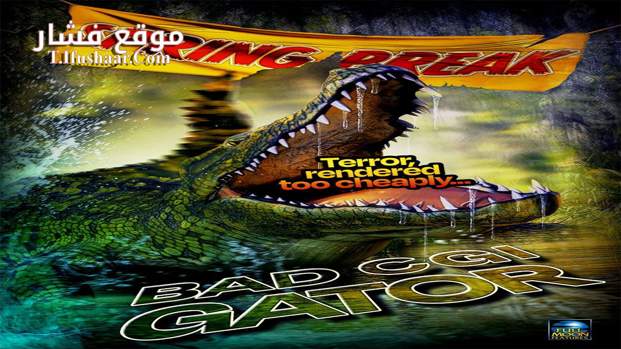 فيلم Bad CGI Gator 2023 مترجم