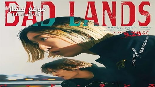 فيلم Bad Lands 2023 مترجم