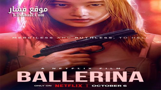 فيلم Ballerina 2023 مترجم