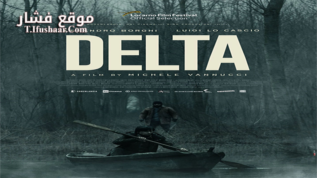 فيلم Delta 2022 مترجم