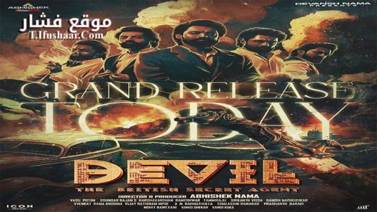 فيلم Devil 2023 مترجم