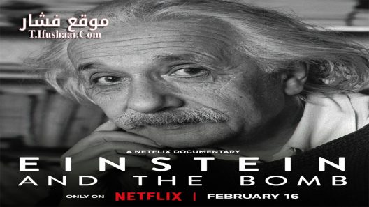 فيلم Einstein and the Bomb 2024 مترجم