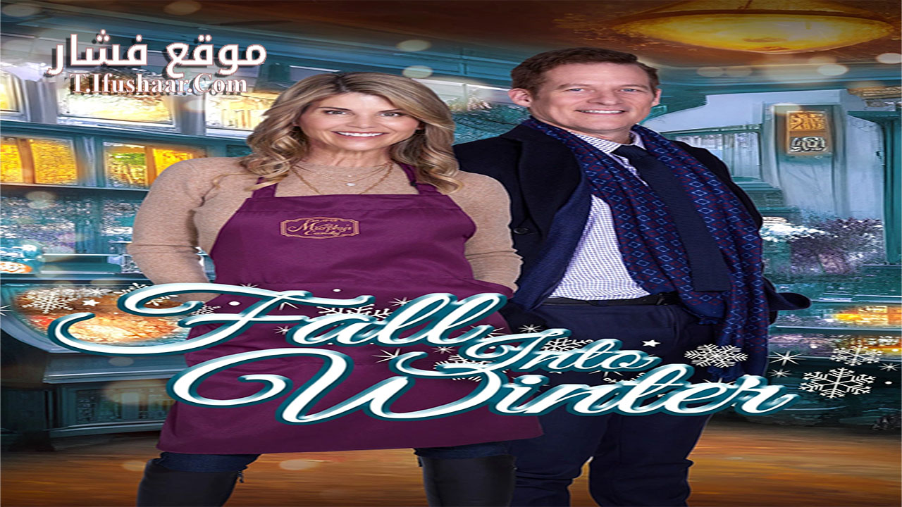 فيلم Fall Into Winter 2023 مترجم