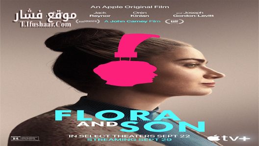 فيلم Flora and Son 2023 مترجم