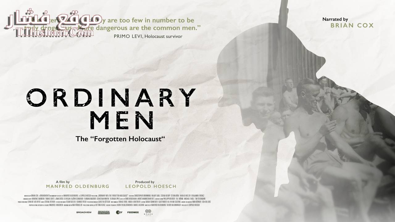 فيلم Ganz normale Männer – Der ‘vergessene Holocaust’ 2022 مترجم