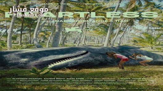 فيلم Headless 2023 مترجم