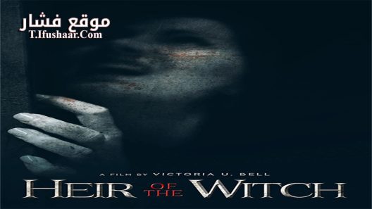 فيلم Heir of the Witch 2023 مترجم