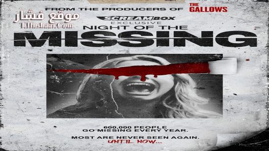 فيلم Night of the Missing 2023 مترجم