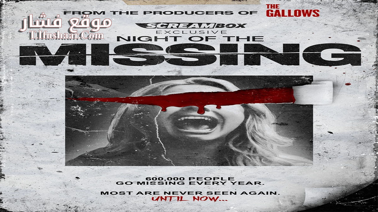 فيلم Night of the Missing 2023 مترجم