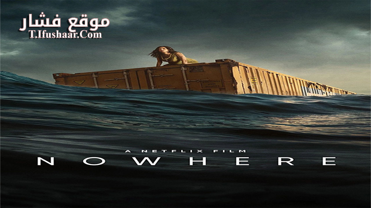 فيلم Nowhere 2023 مترجم
