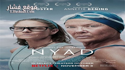 فيلم Nyad 2023 مترجم