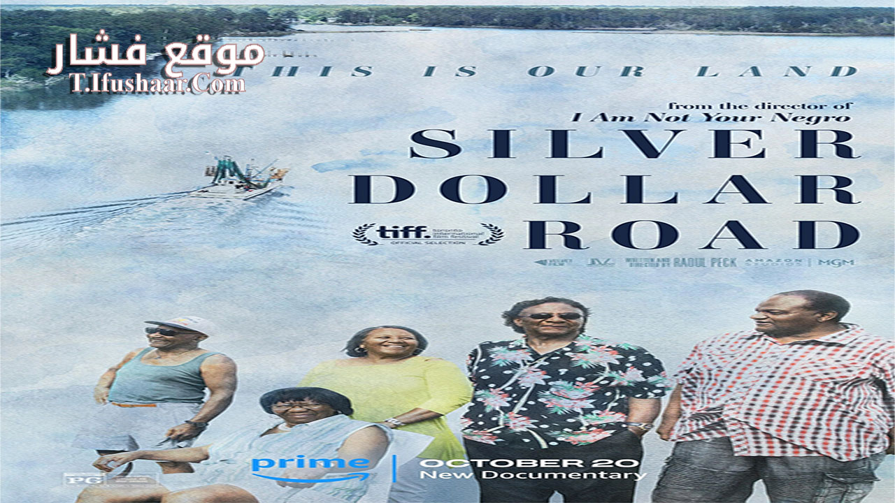 فيلم Silver Dollar Road 2023 مترجم