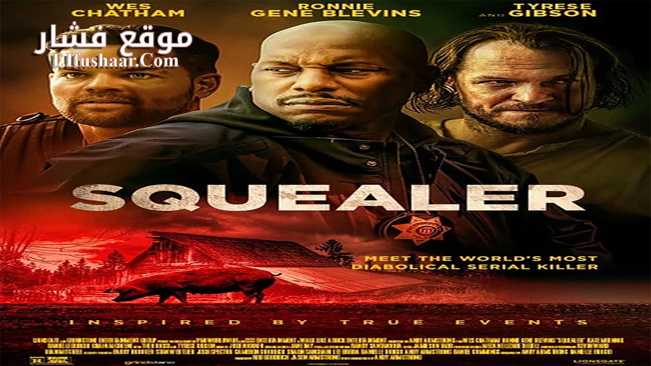 فيلم Squealer 2023 مترجم