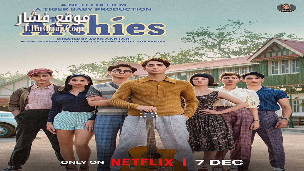 فيلم The Archies 2023 مترجم