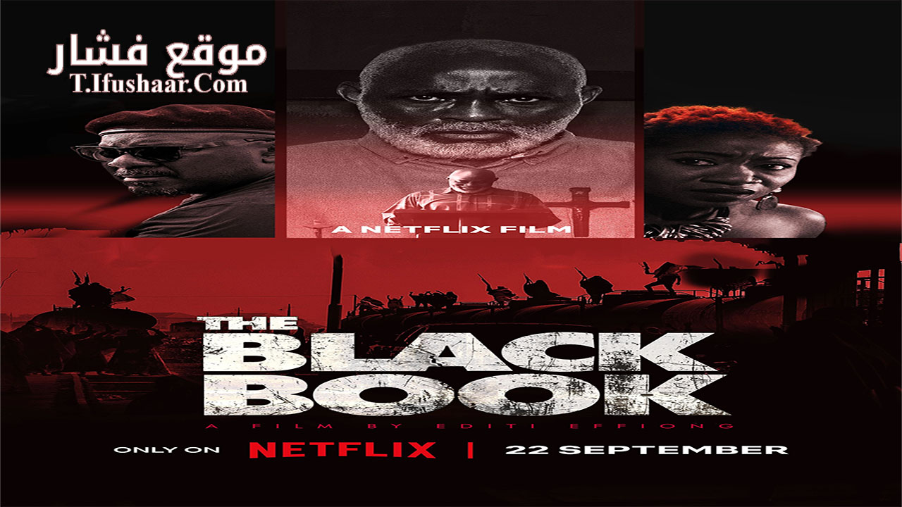 فيلم The Black Book 2023 مترجم