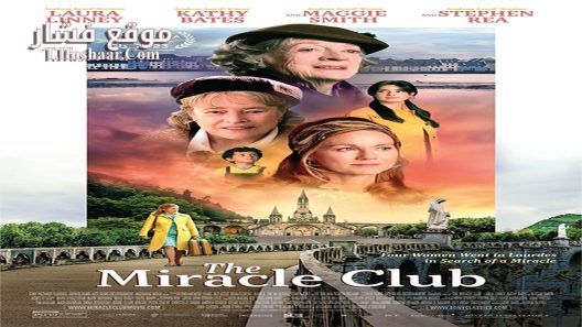 فيلم The Miracle Club 2023 مترجم