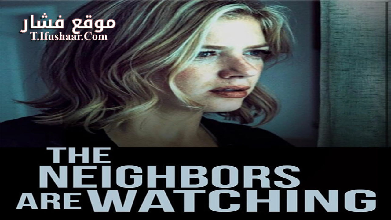 فيلم The Neighbors Are Watching 2023 مترجم