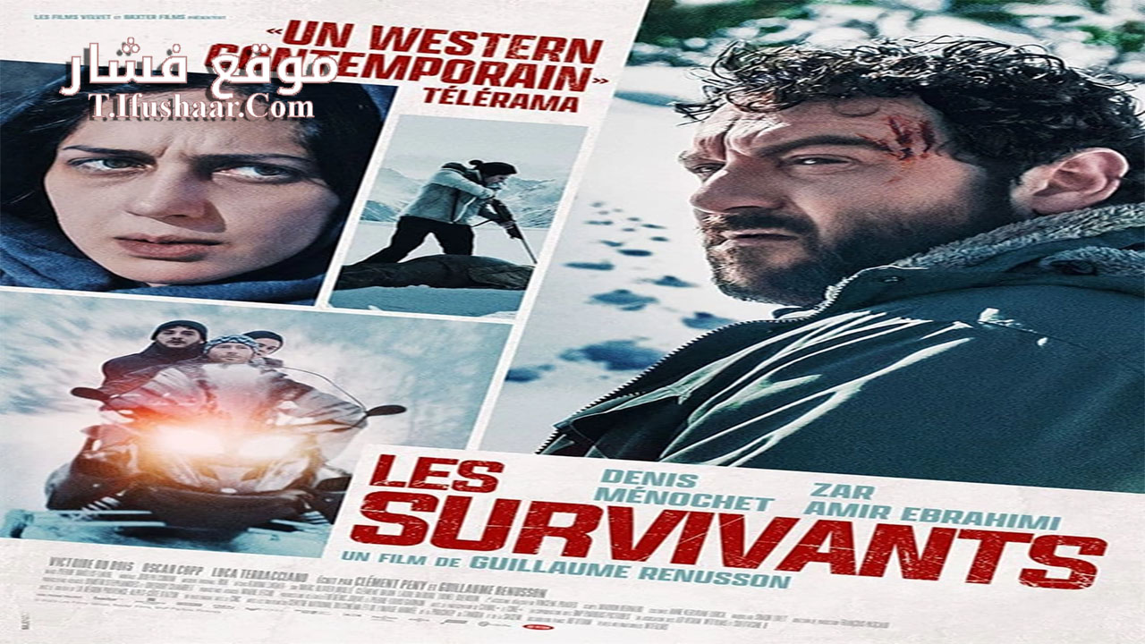 فيلم White Paradise 2022 مترجم