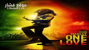 فيلم Bob Marley: One Love 2024 مترجم