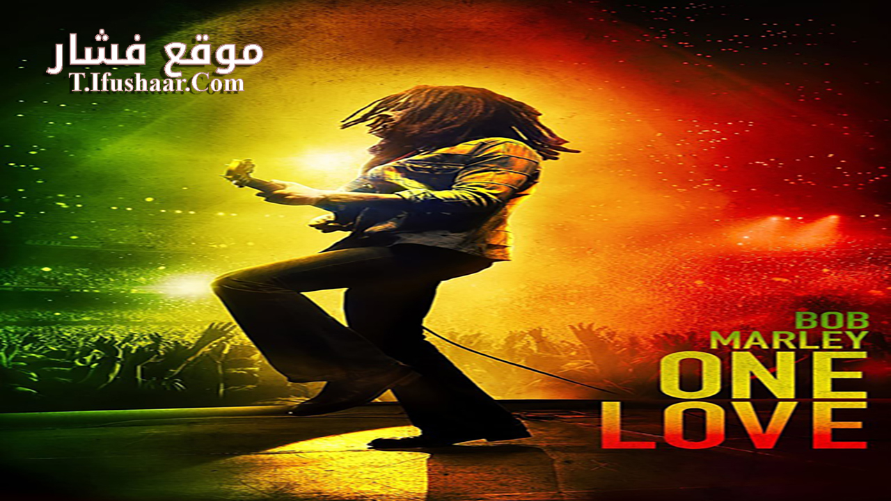فيلم Bob Marley: One Love 2024 مترجم