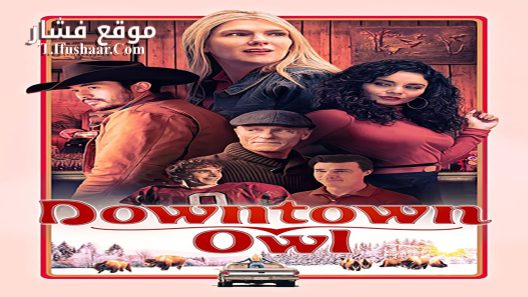 فيلم Downtown Owl 2023 مترجم