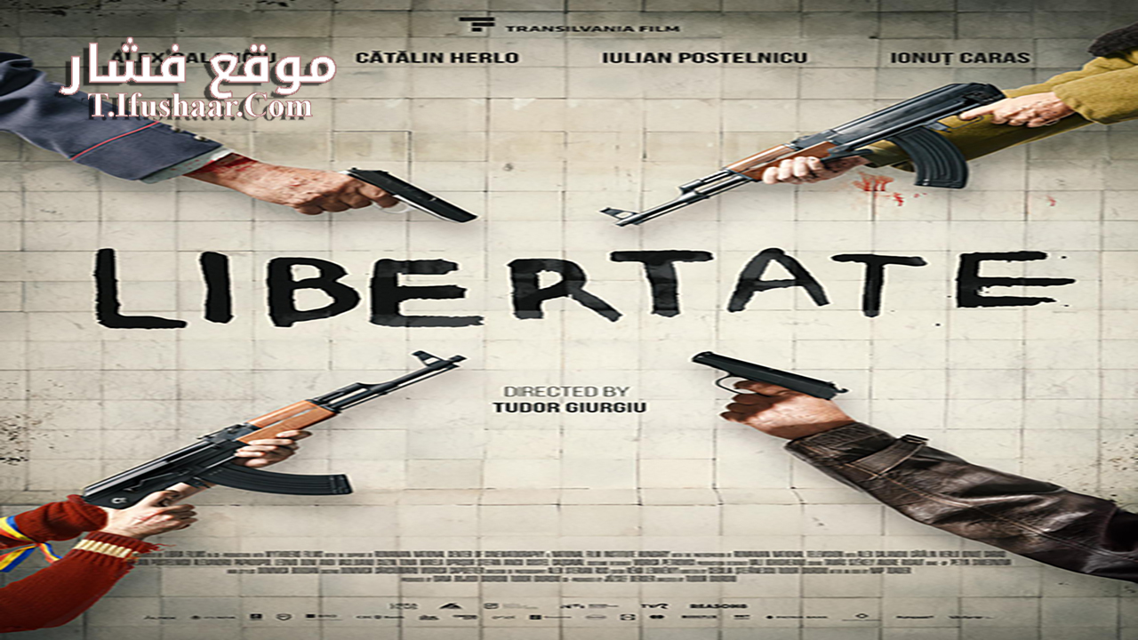 فيلم Freedom 2023 مترجم