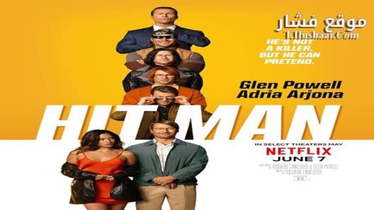 فيلم Hit Man 2024 مترجم