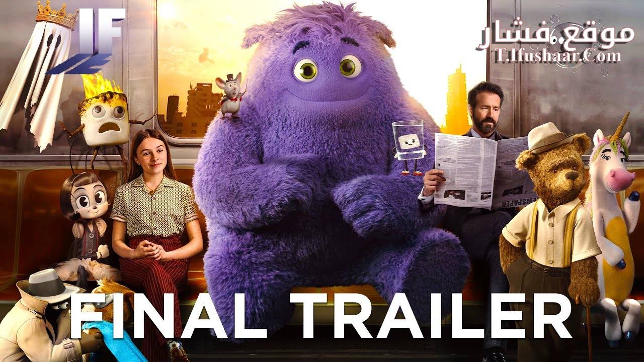فيلم IF 2024 مترجم
