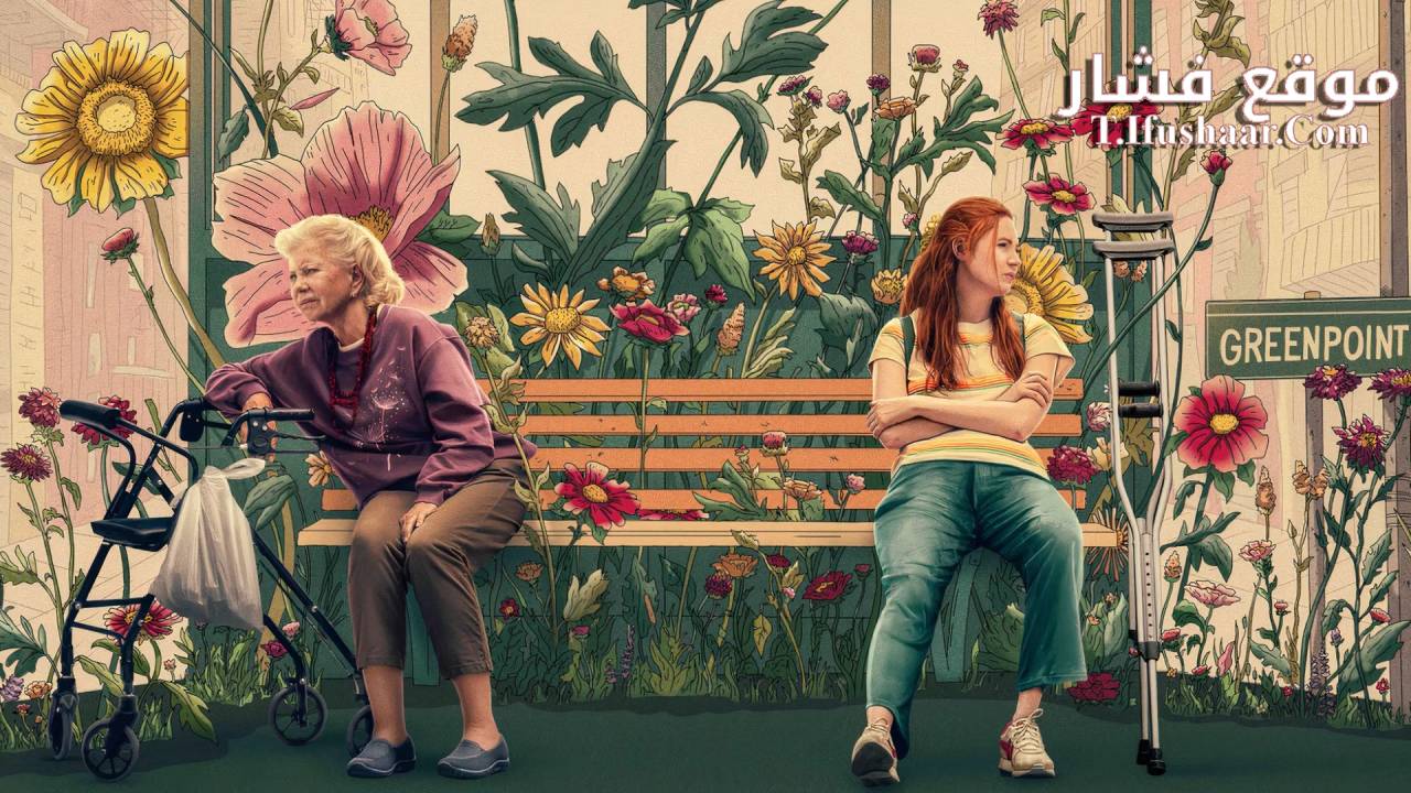 فيلم Late Bloomers 2023 مترجم