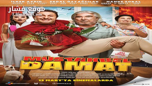 فيلم Müstakbel Damat 2022 مترجم